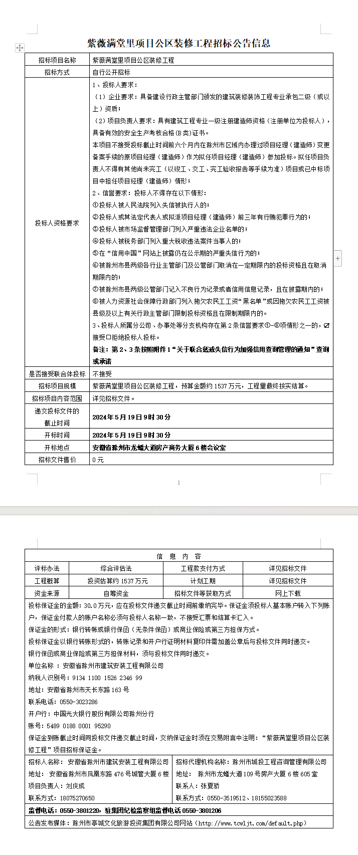 糖果派对官网-追求康健,你我一起生长