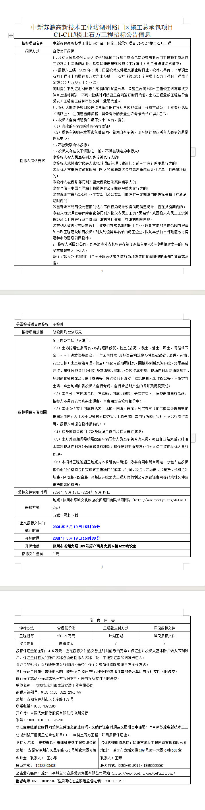 糖果派对官网-追求康健,你我一起生长