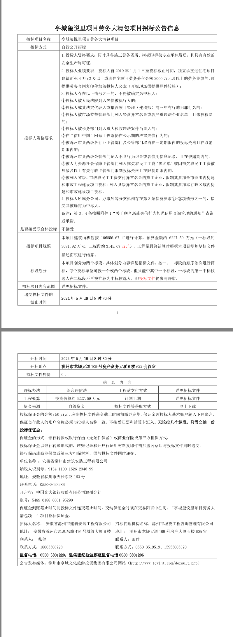 糖果派对官网-追求康健,你我一起生长