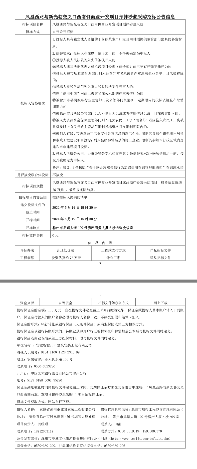 糖果派对官网-追求康健,你我一起生长