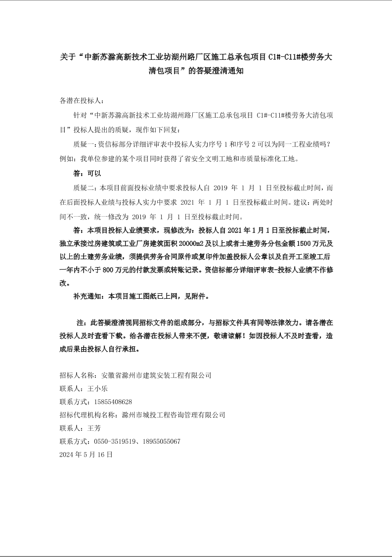 糖果派对官网-追求康健,你我一起生长