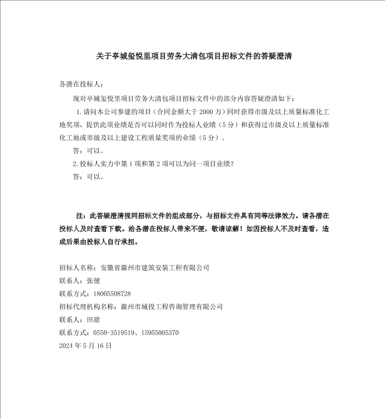 糖果派对官网-追求康健,你我一起生长
