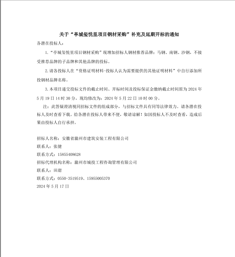 糖果派对官网-追求康健,你我一起生长