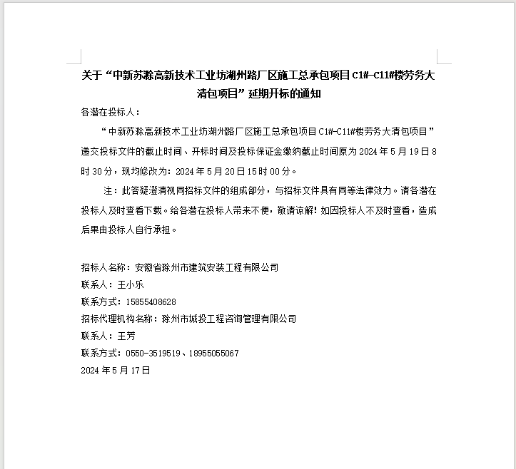 糖果派对官网-追求康健,你我一起生长