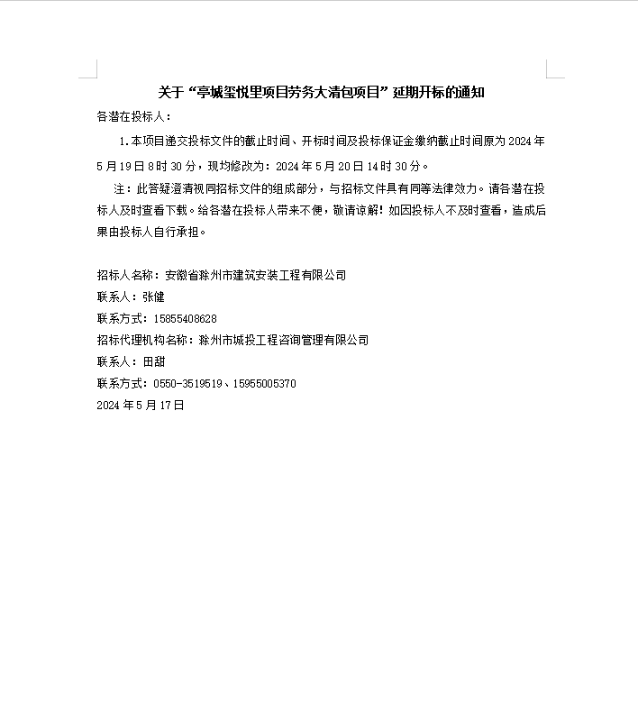 糖果派对官网-追求康健,你我一起生长