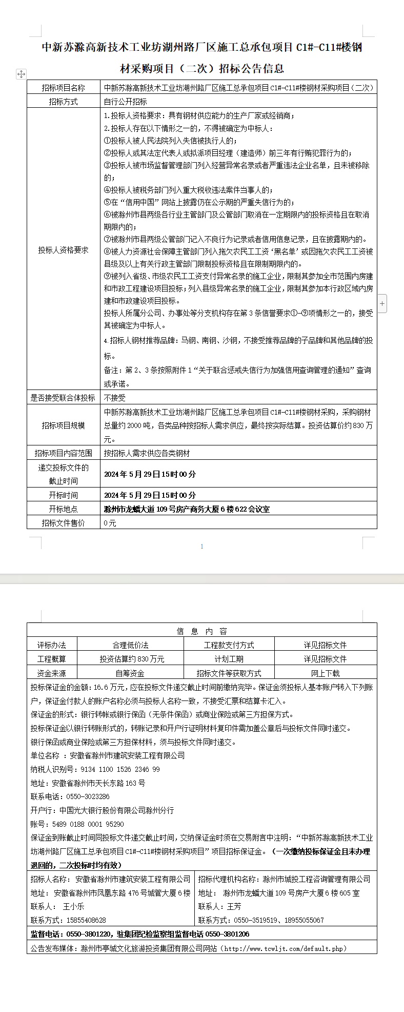 糖果派对官网-追求康健,你我一起生长