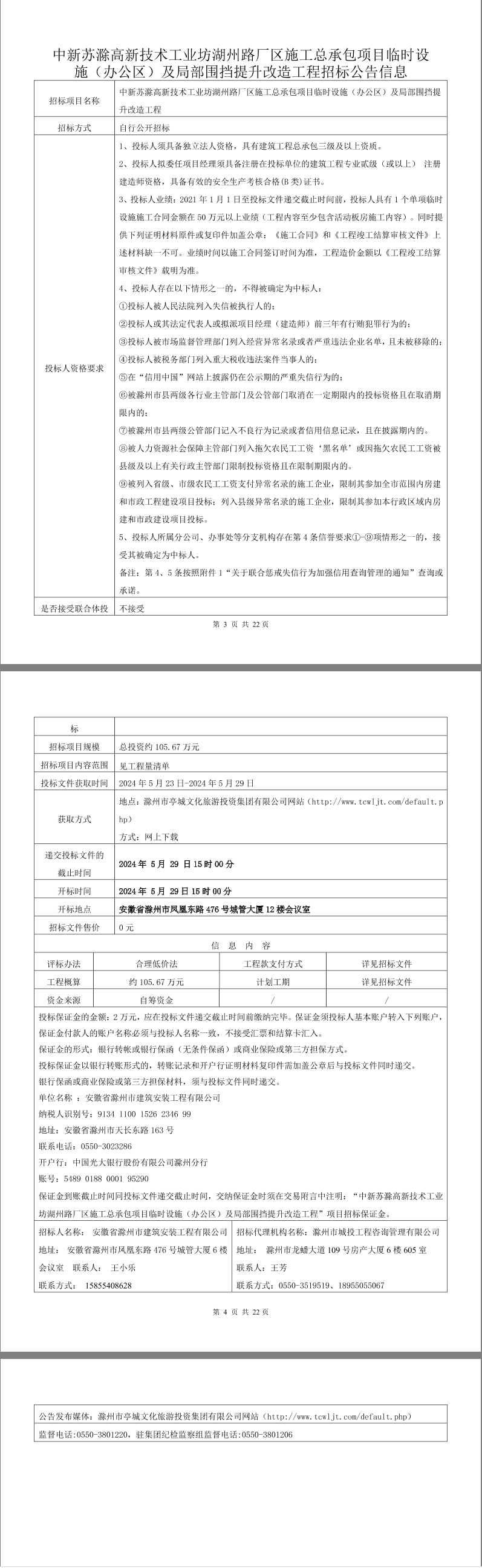 糖果派对官网-追求康健,你我一起生长