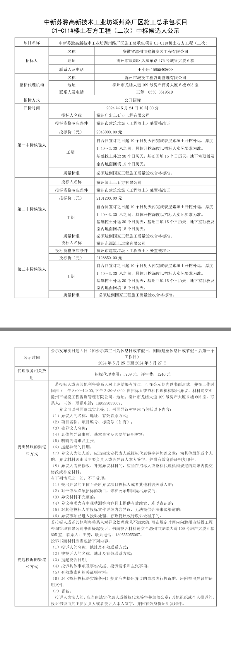 糖果派对官网-追求康健,你我一起生长