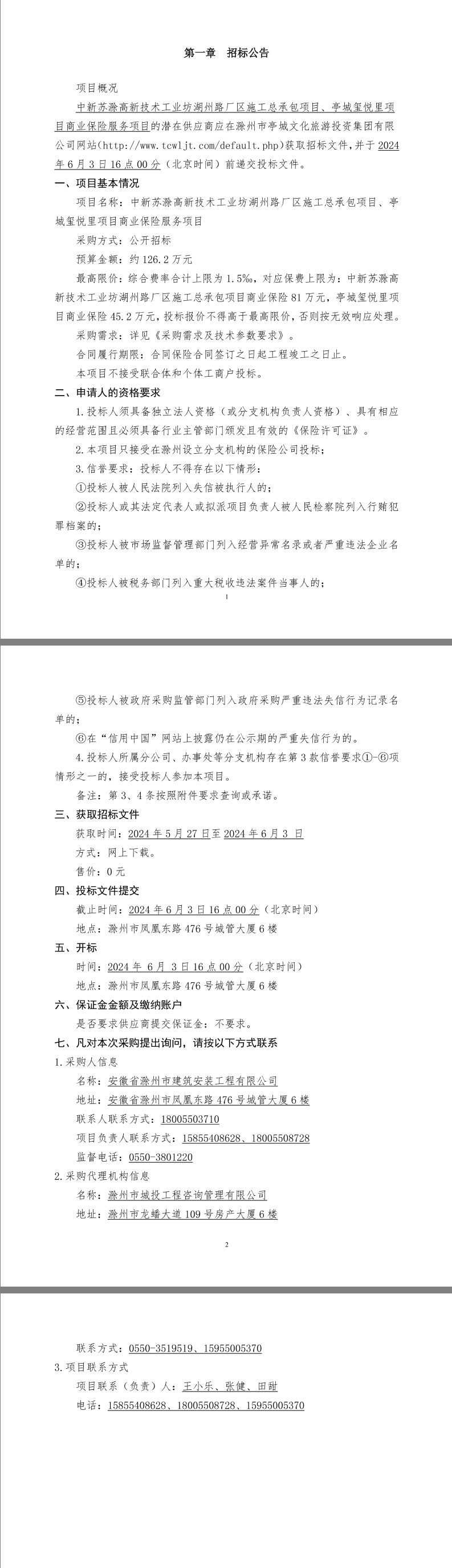 糖果派对官网-追求康健,你我一起生长