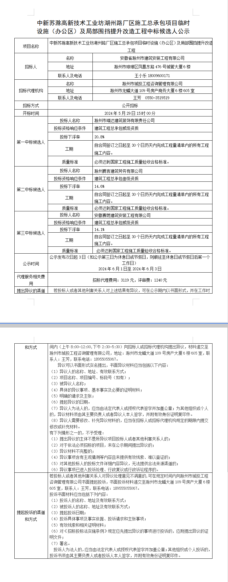 糖果派对官网-追求康健,你我一起生长