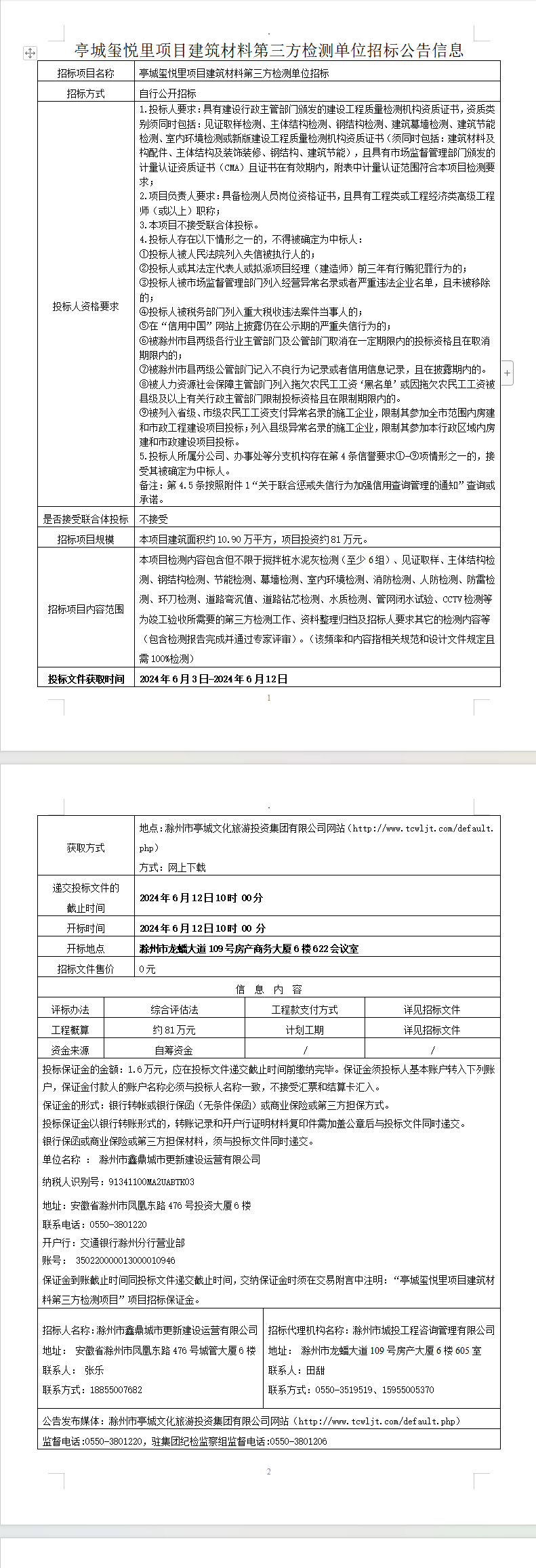 糖果派对官网-追求康健,你我一起生长