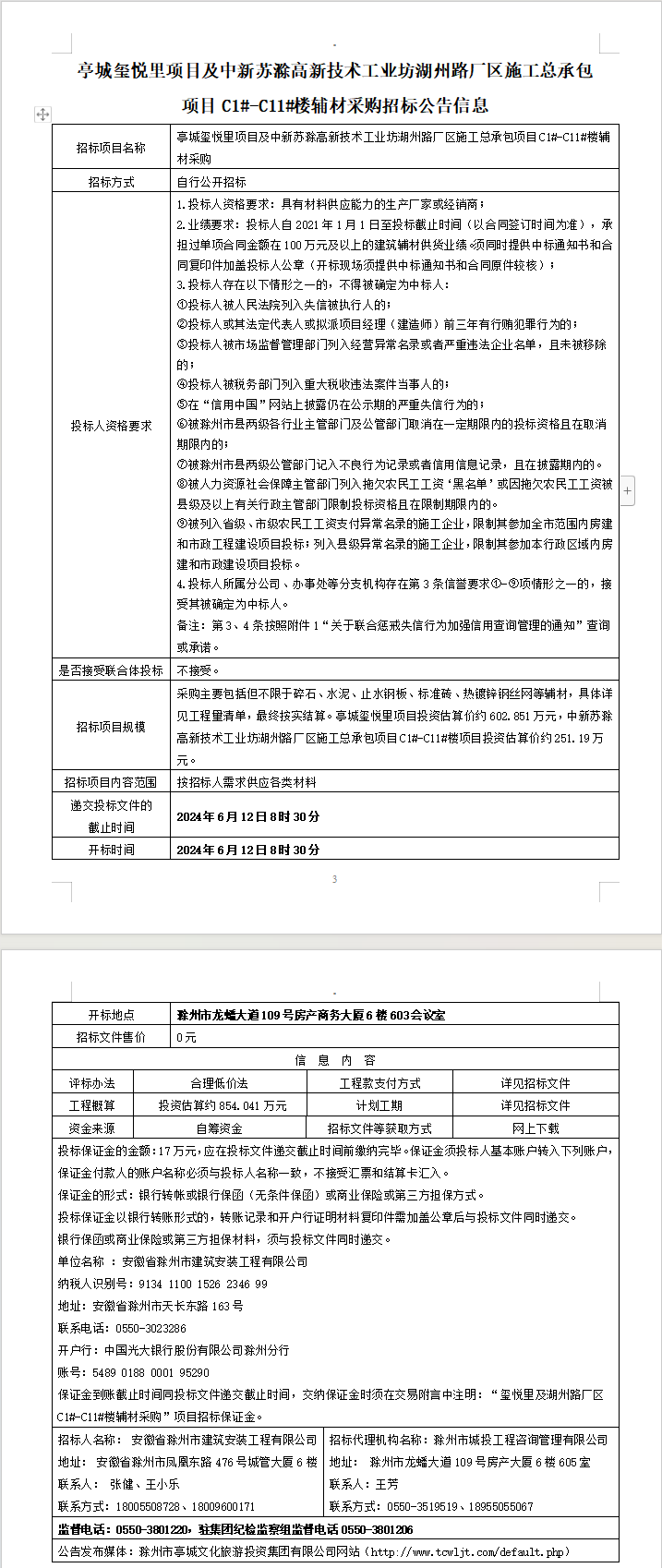糖果派对官网-追求康健,你我一起生长