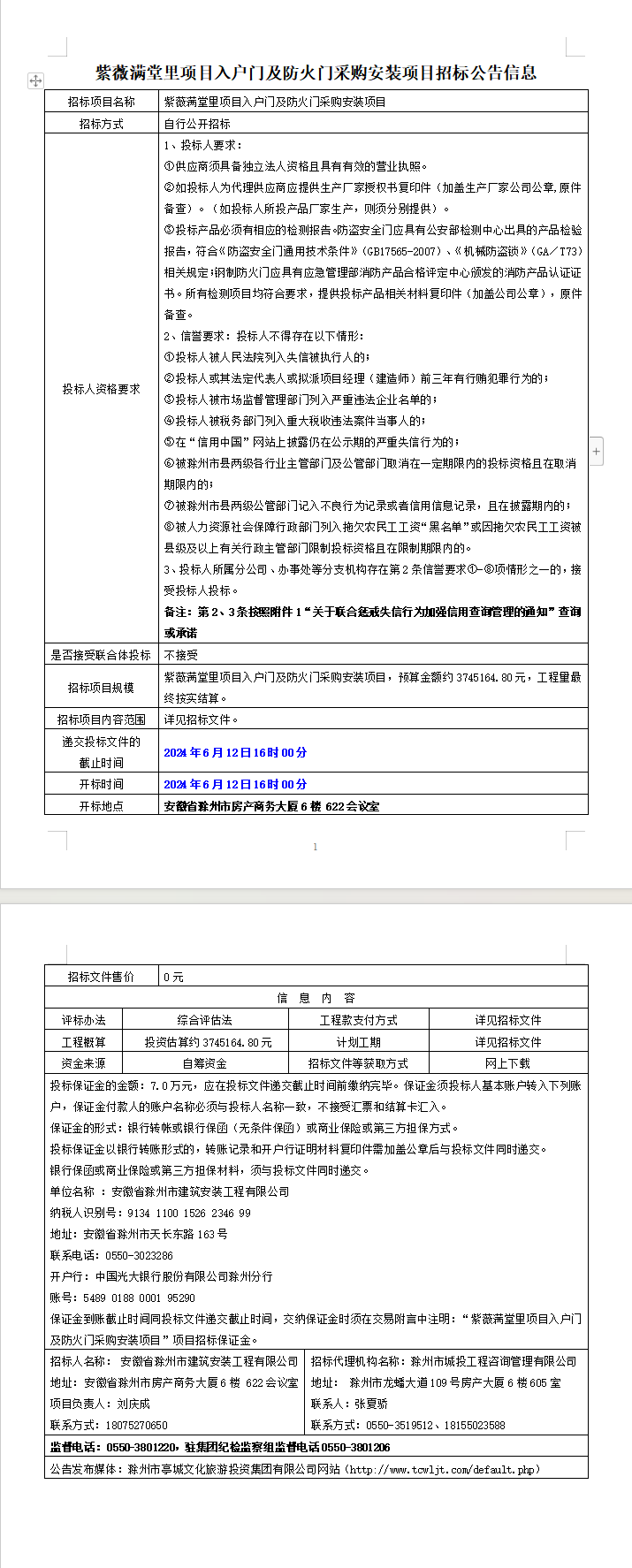 糖果派对官网-追求康健,你我一起生长