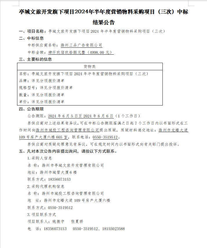 糖果派对官网-追求康健,你我一起生长