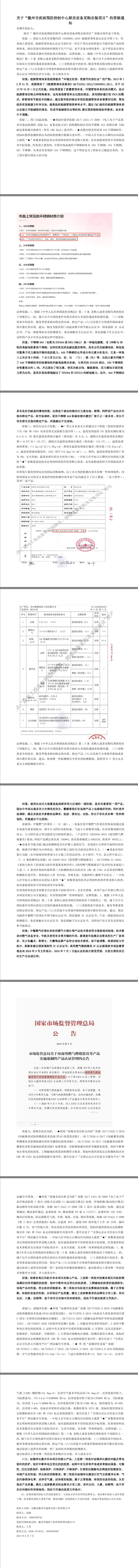 糖果派对官网-追求康健,你我一起生长