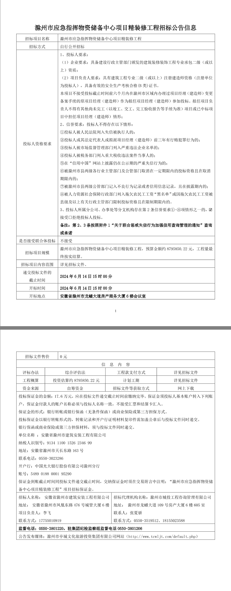 糖果派对官网-追求康健,你我一起生长