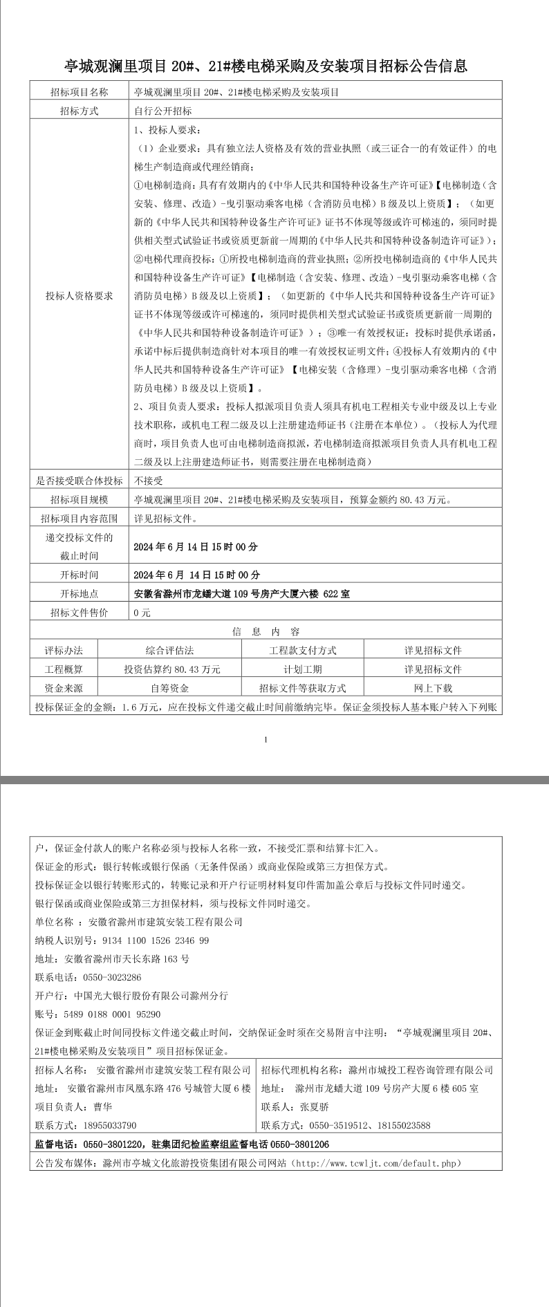 糖果派对官网-追求康健,你我一起生长
