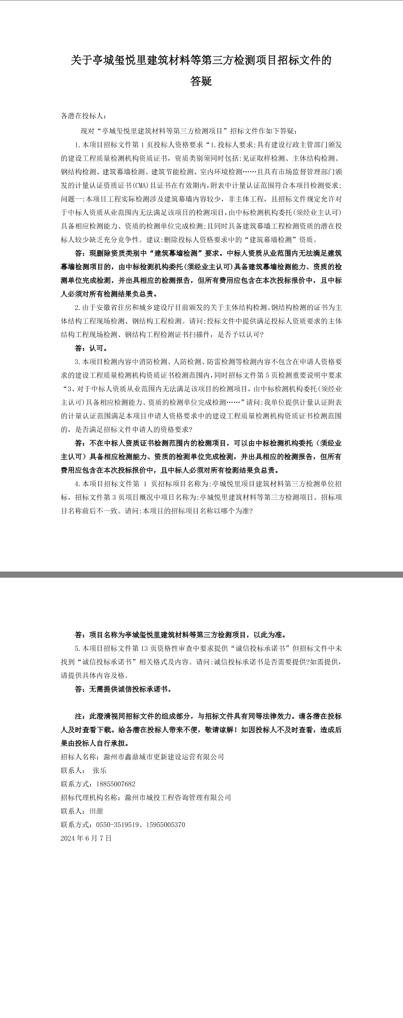 糖果派对官网-追求康健,你我一起生长