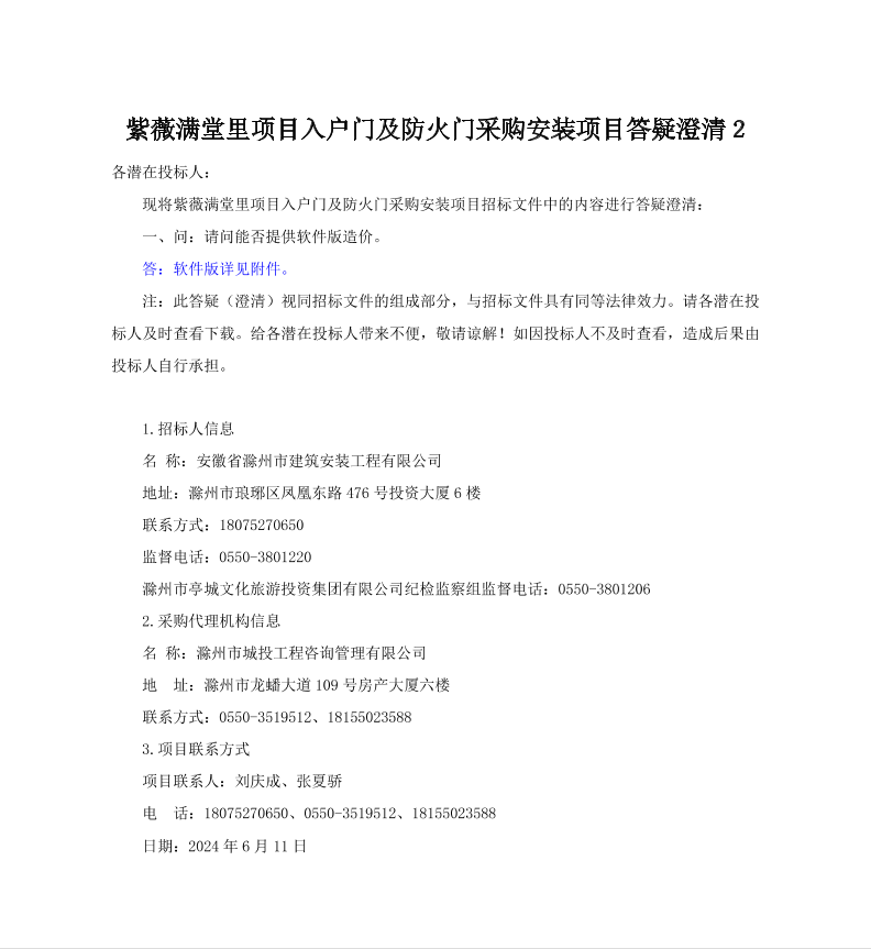 糖果派对官网-追求康健,你我一起生长