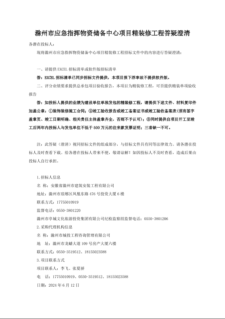 糖果派对官网-追求康健,你我一起生长