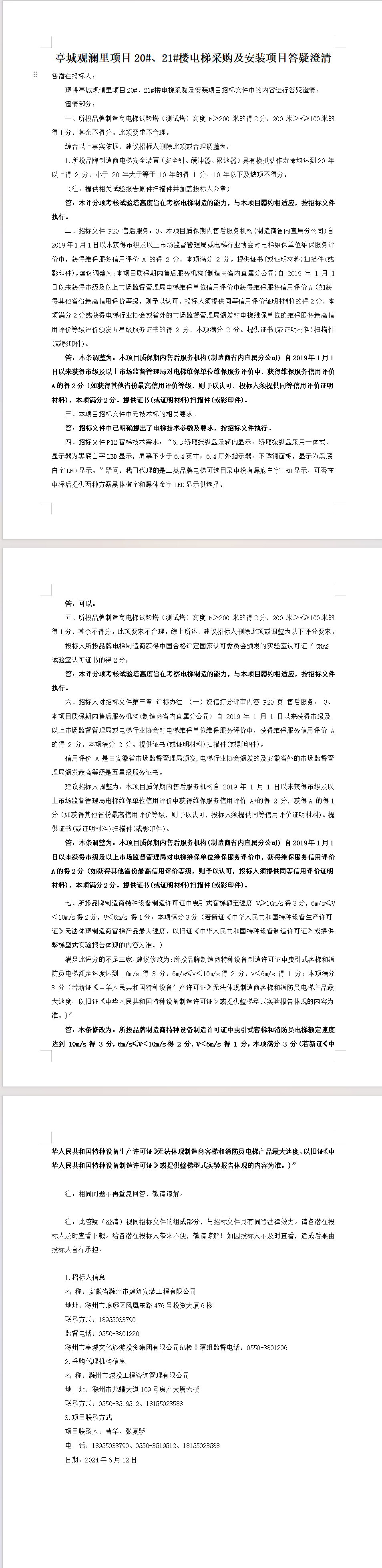 糖果派对官网-追求康健,你我一起生长