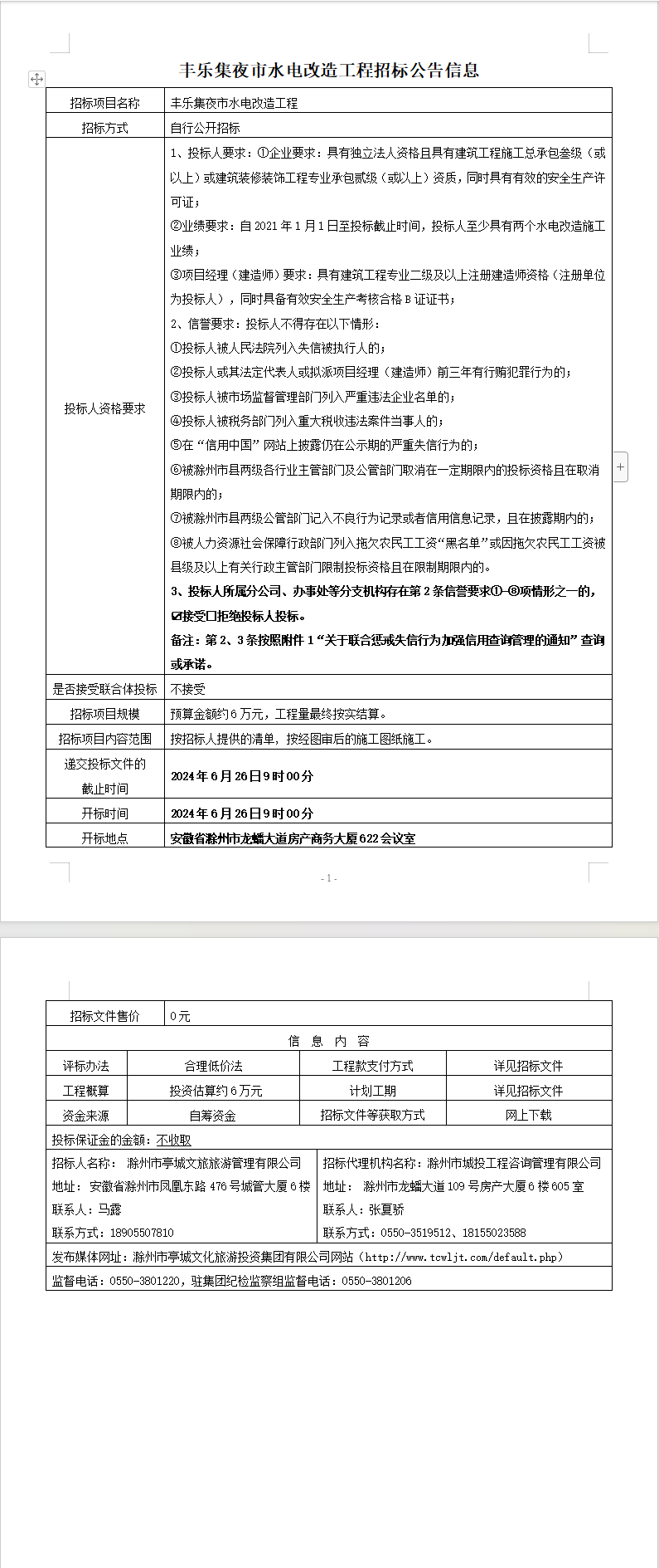 糖果派对官网-追求康健,你我一起生长