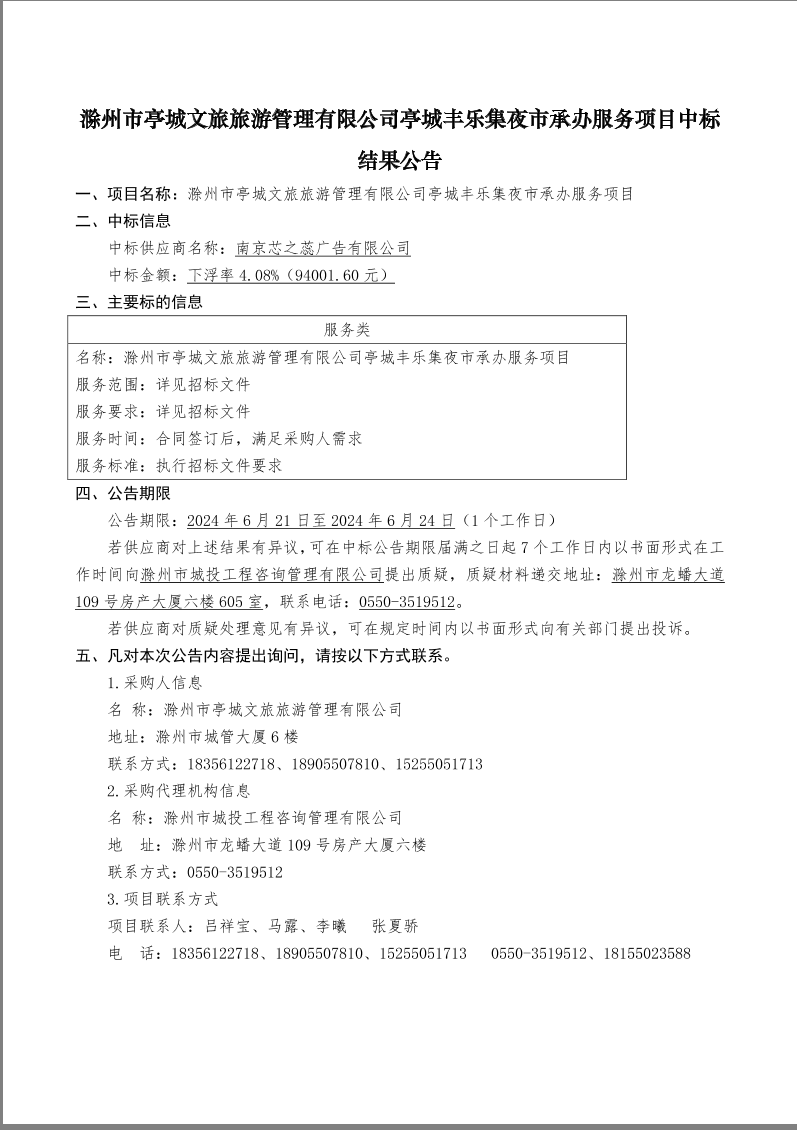 糖果派对官网-追求康健,你我一起生长