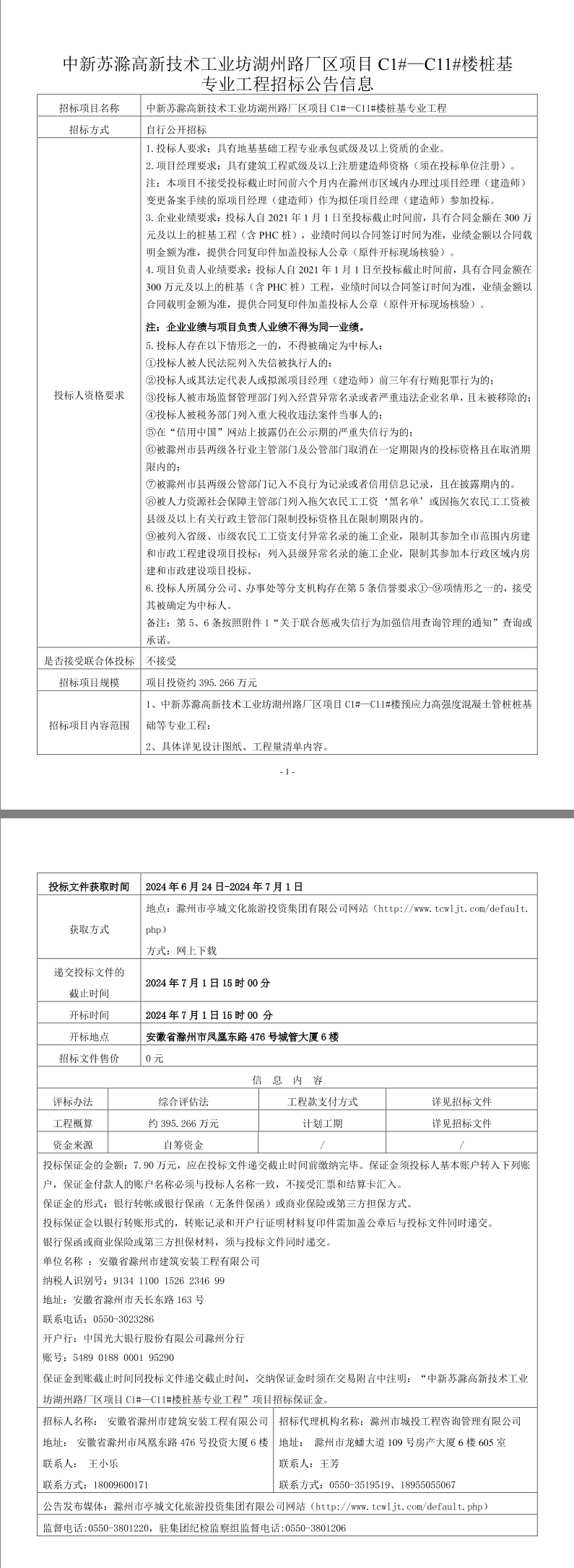 糖果派对官网-追求康健,你我一起生长
