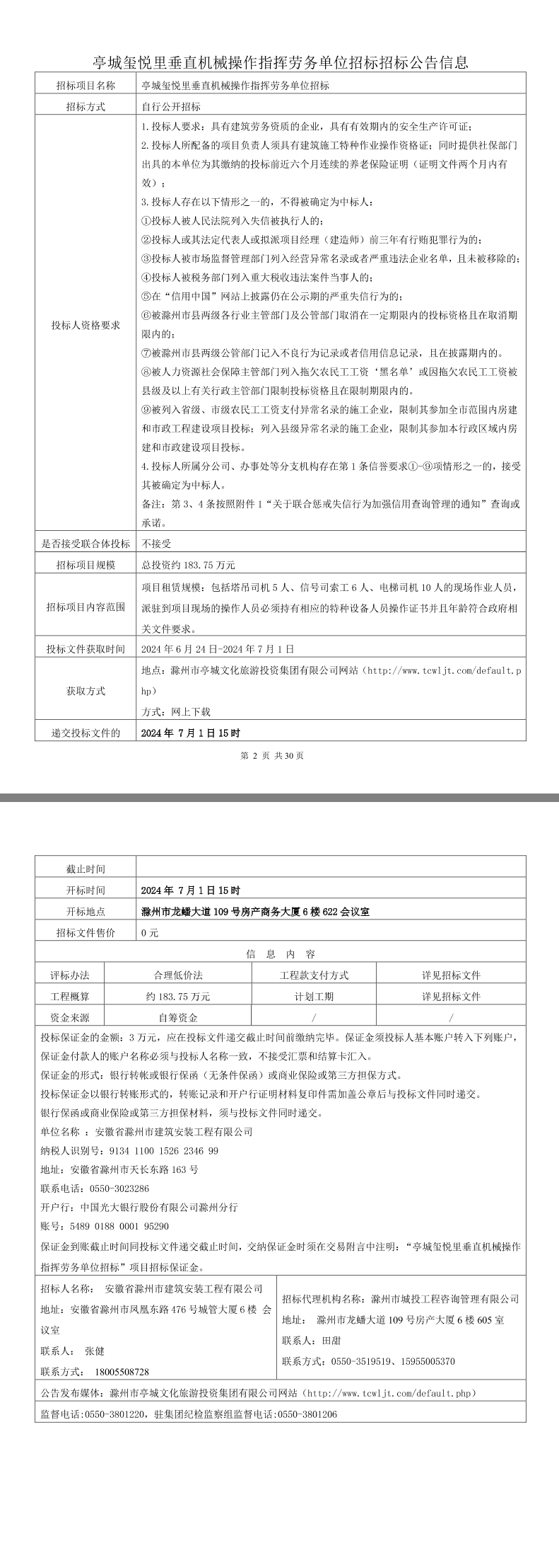 糖果派对官网-追求康健,你我一起生长