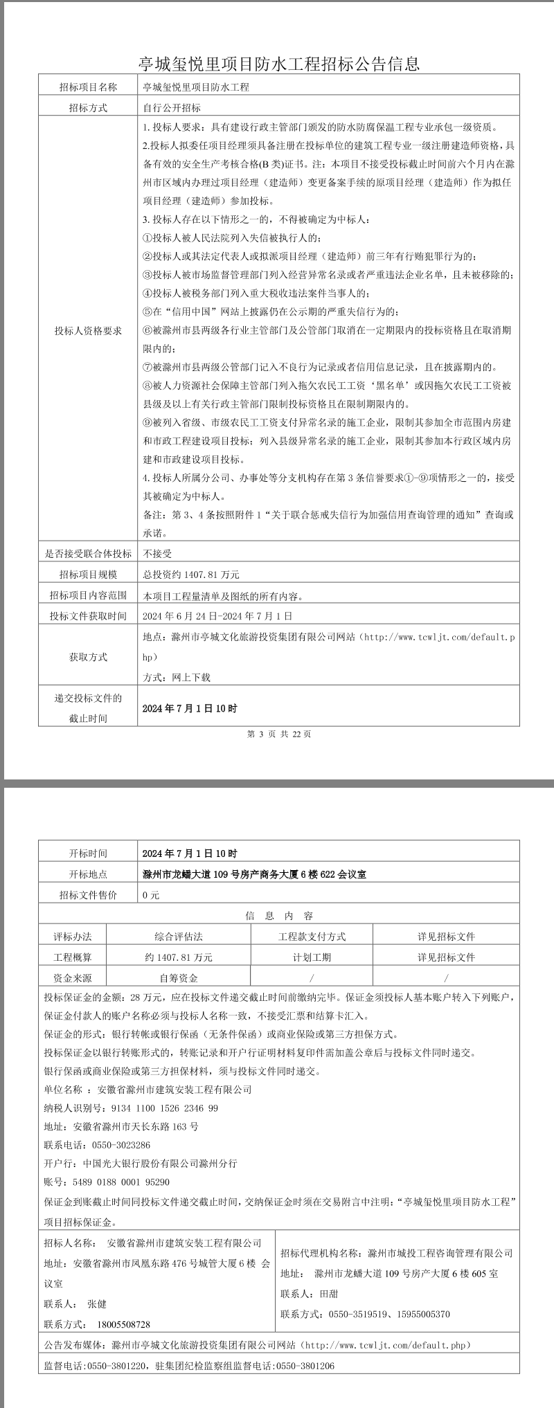 糖果派对官网-追求康健,你我一起生长
