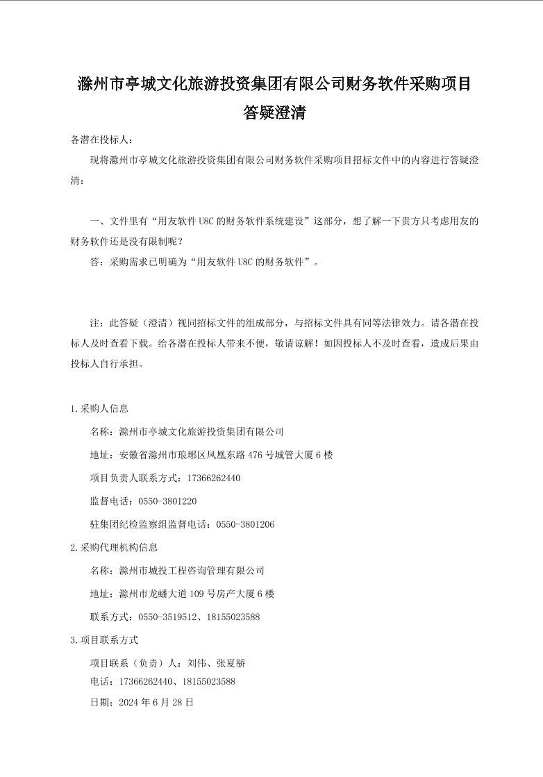 糖果派对官网-追求康健,你我一起生长