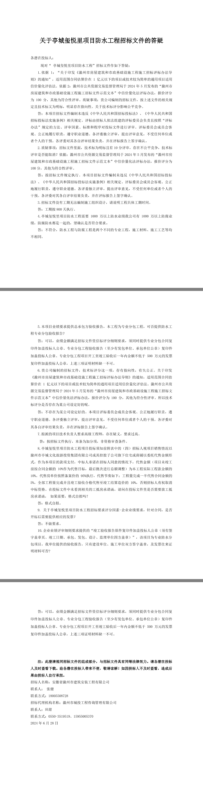 糖果派对官网-追求康健,你我一起生长