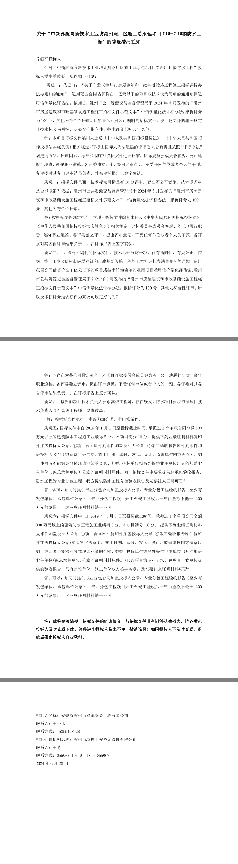 糖果派对官网-追求康健,你我一起生长