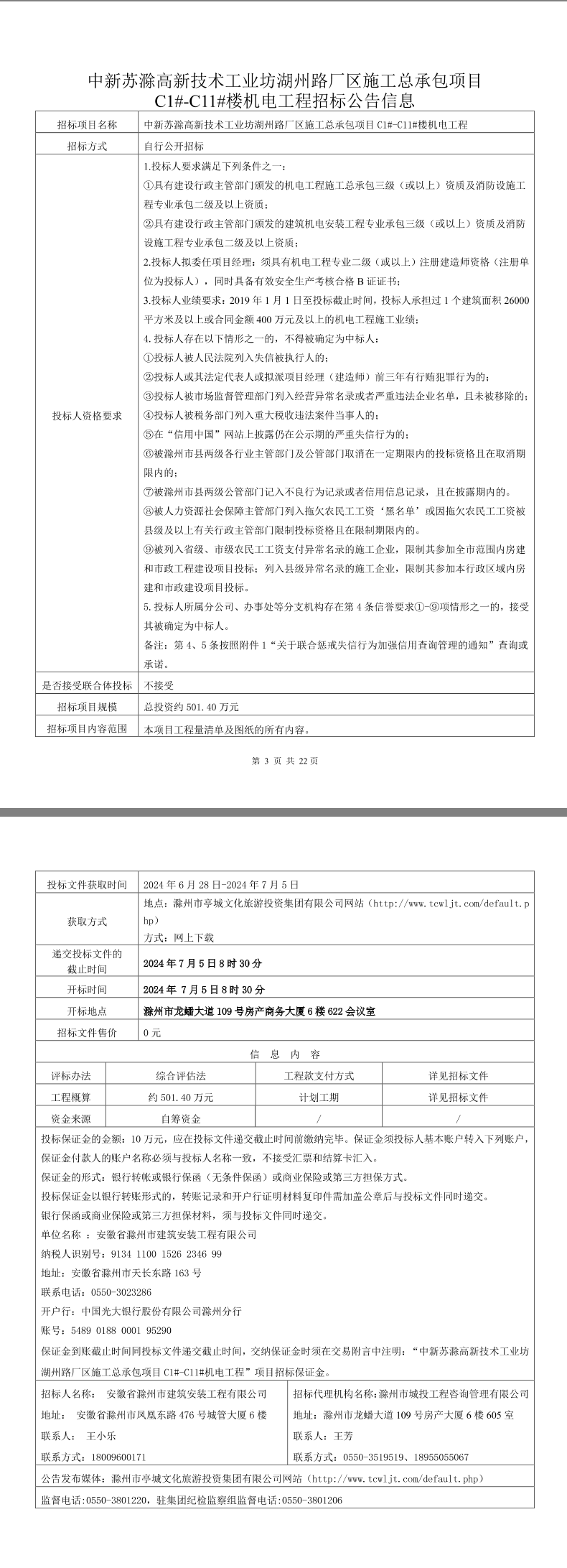 糖果派对官网-追求康健,你我一起生长