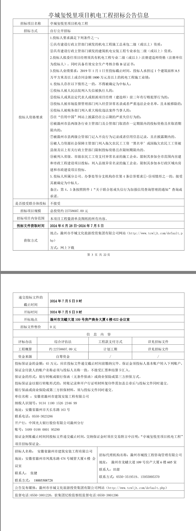 糖果派对官网-追求康健,你我一起生长