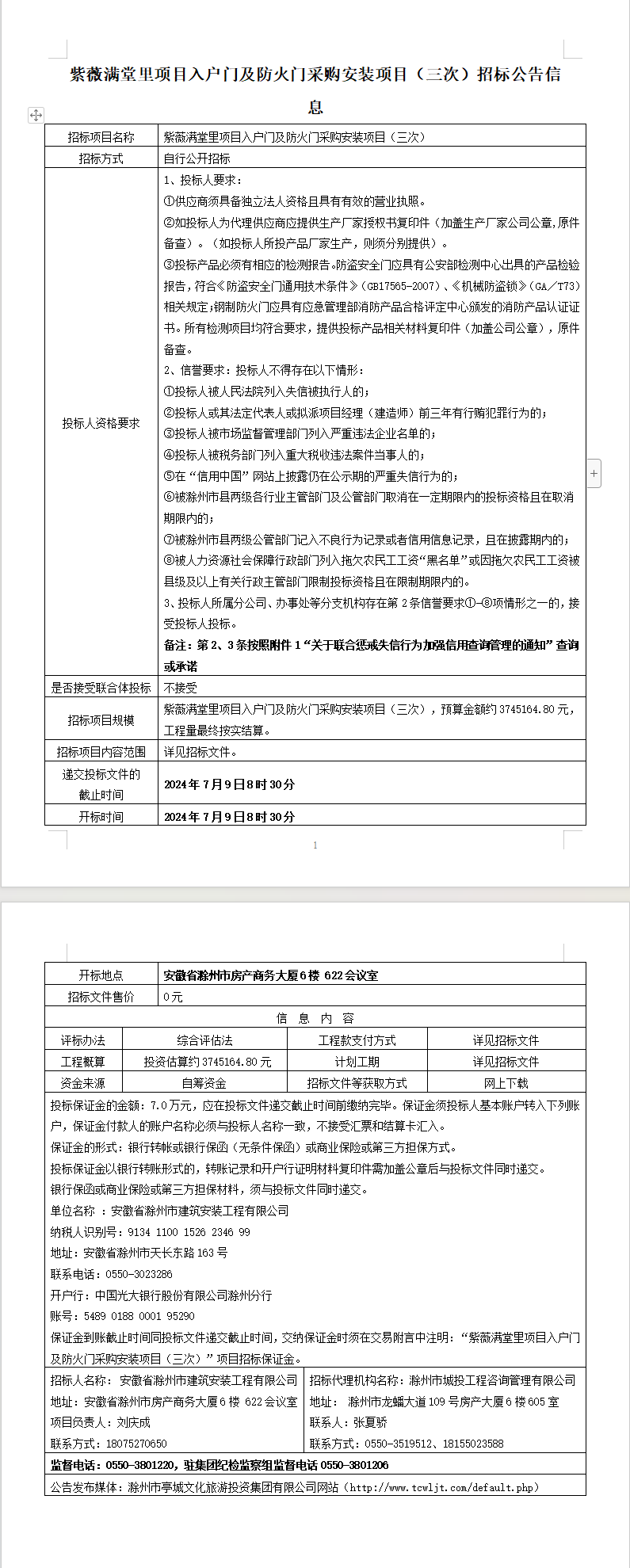 糖果派对官网-追求康健,你我一起生长