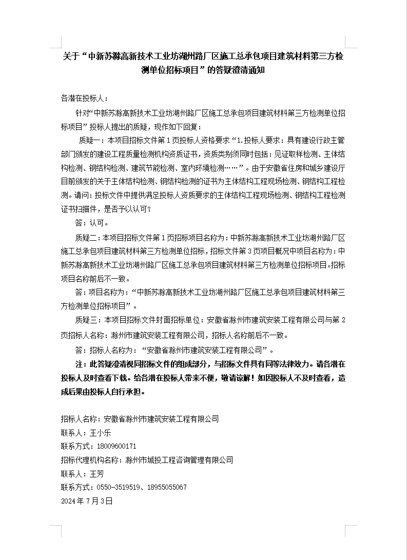 糖果派对官网-追求康健,你我一起生长