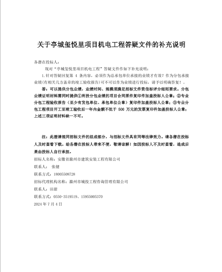 糖果派对官网-追求康健,你我一起生长