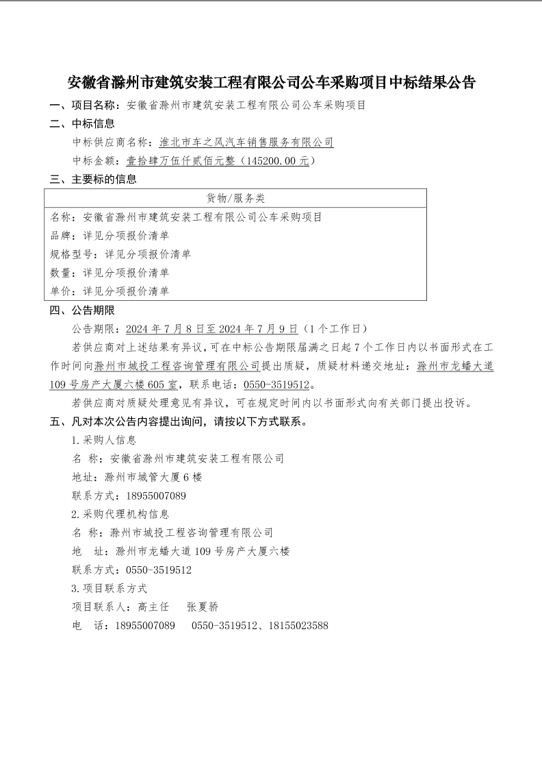 糖果派对官网-追求康健,你我一起生长
