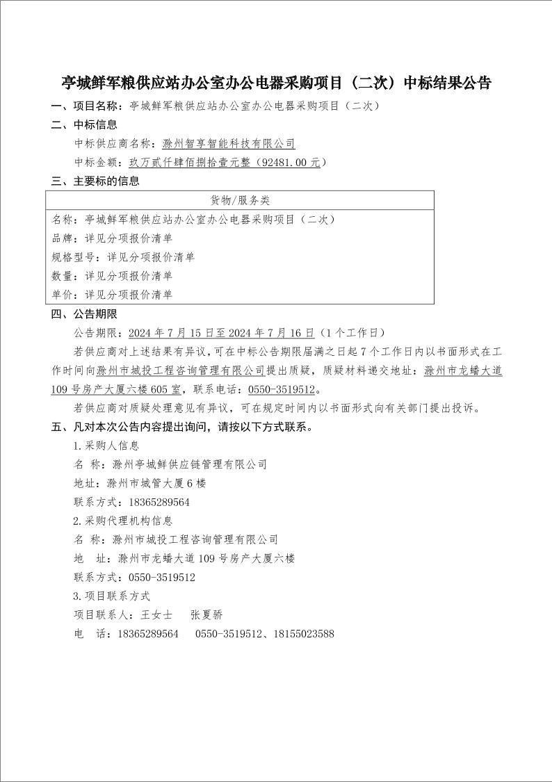 糖果派对官网-追求康健,你我一起生长