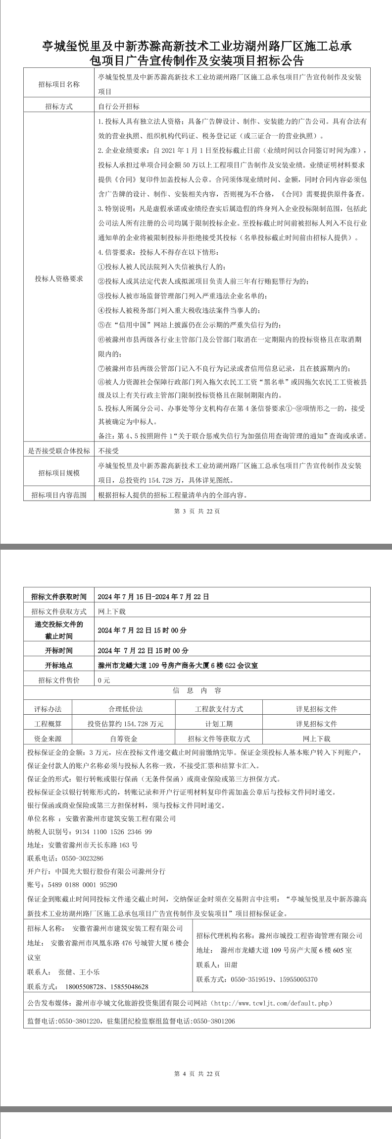 糖果派对官网-追求康健,你我一起生长