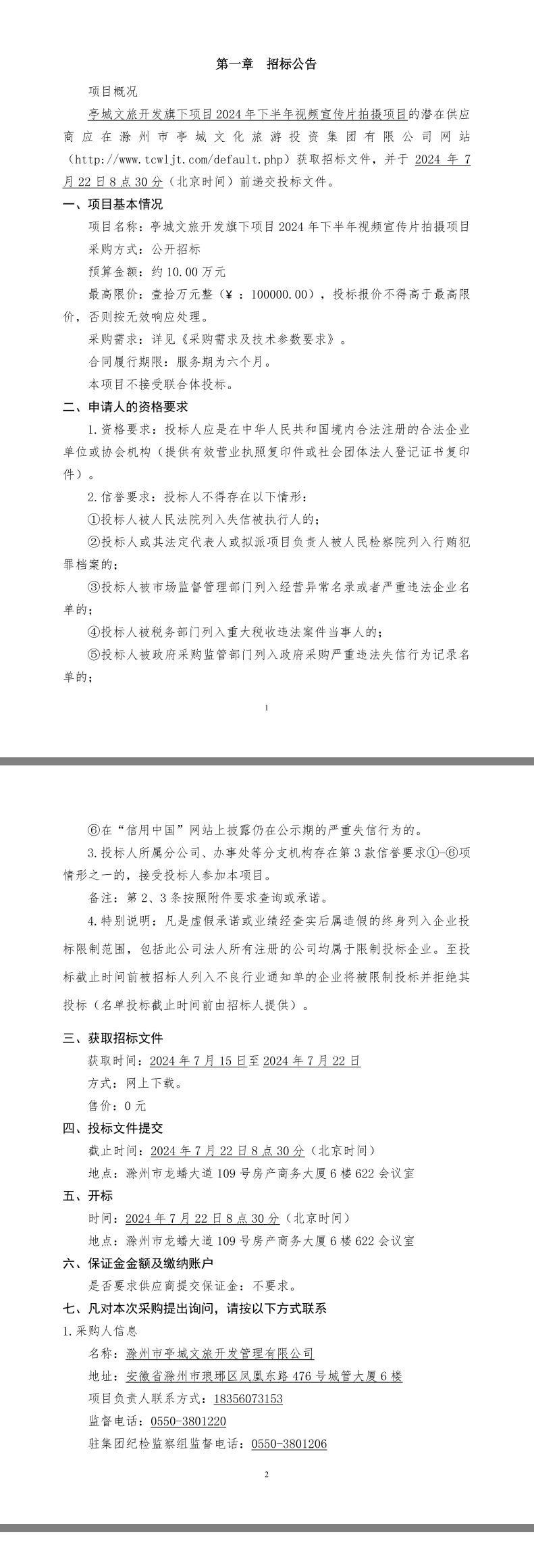 糖果派对官网-追求康健,你我一起生长