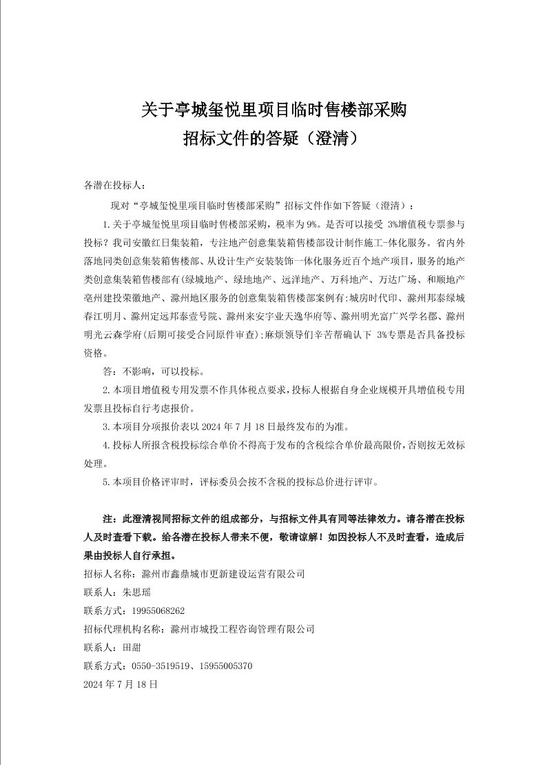 糖果派对官网-追求康健,你我一起生长