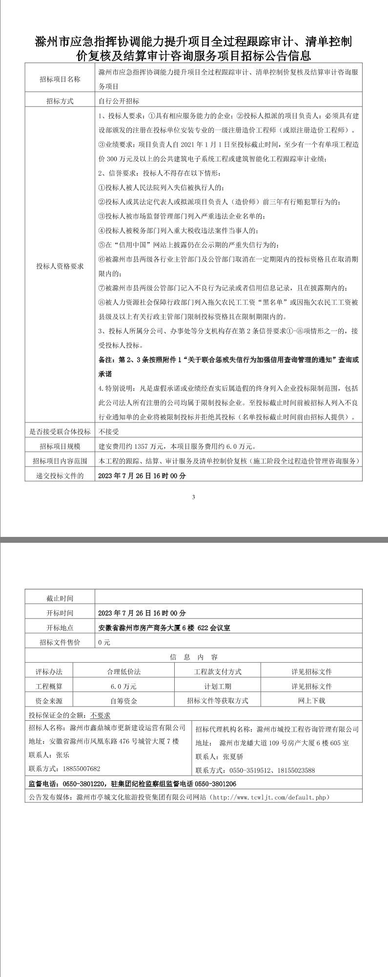 糖果派对官网-追求康健,你我一起生长