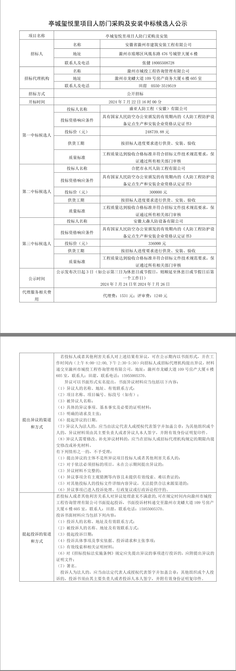 糖果派对官网-追求康健,你我一起生长