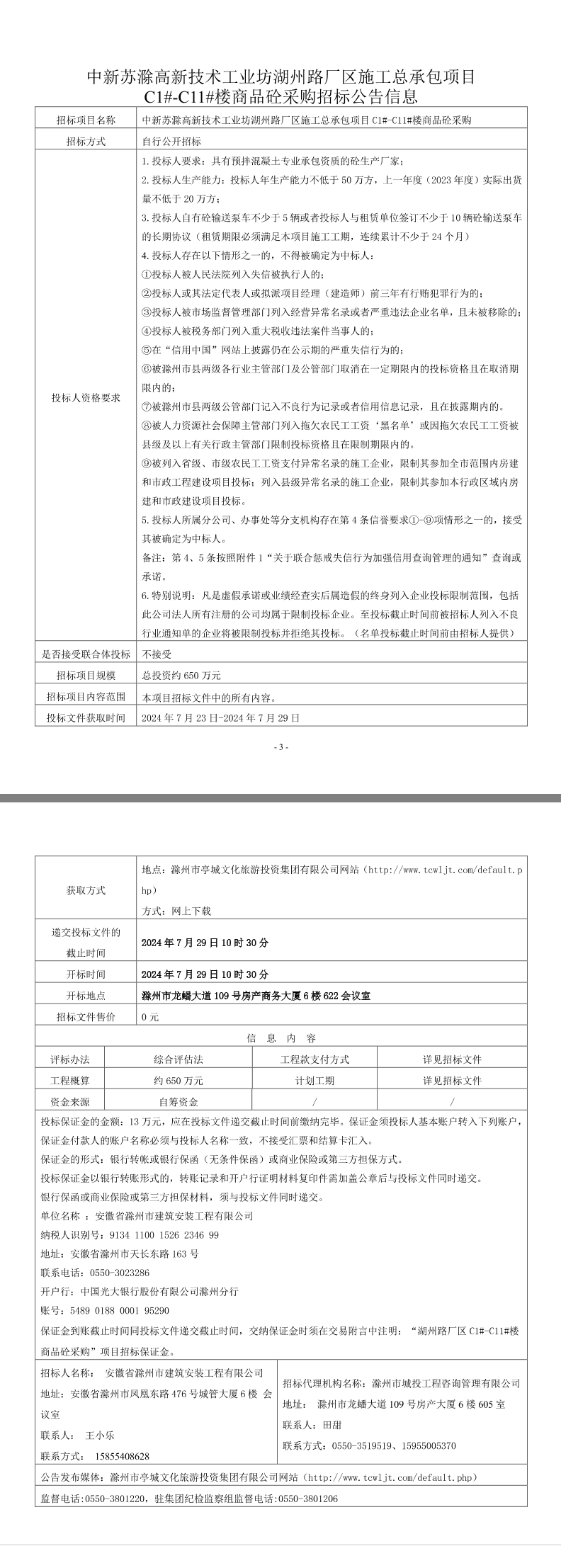 糖果派对官网-追求康健,你我一起生长