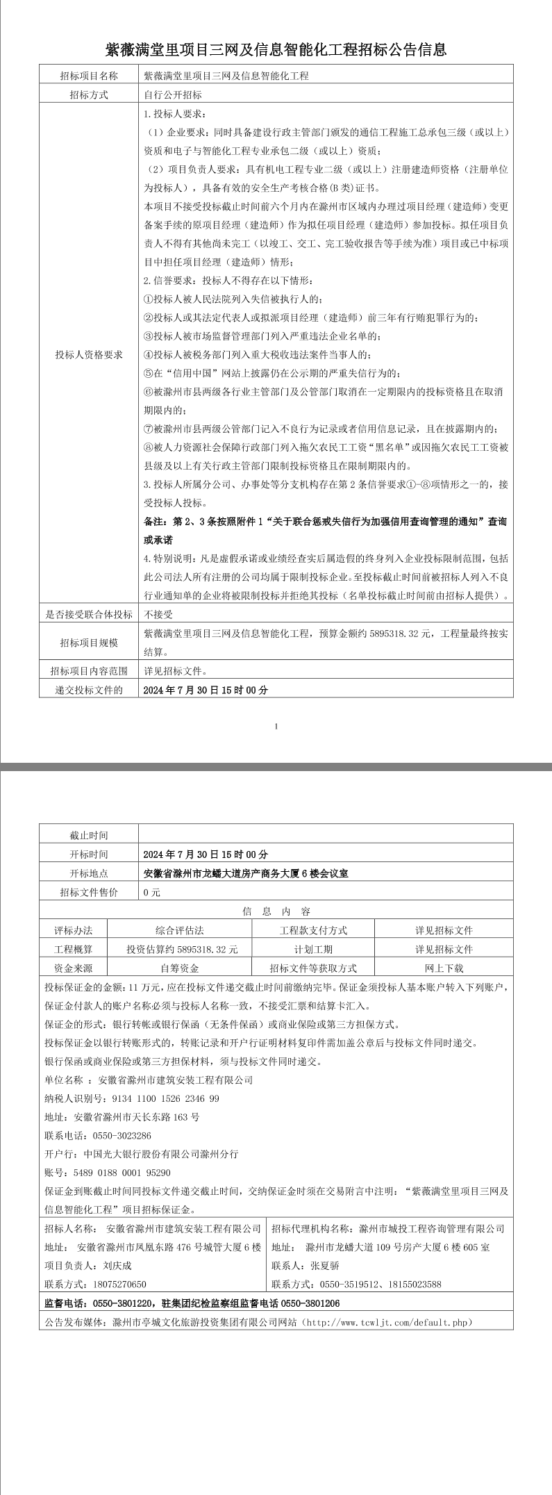 糖果派对官网-追求康健,你我一起生长