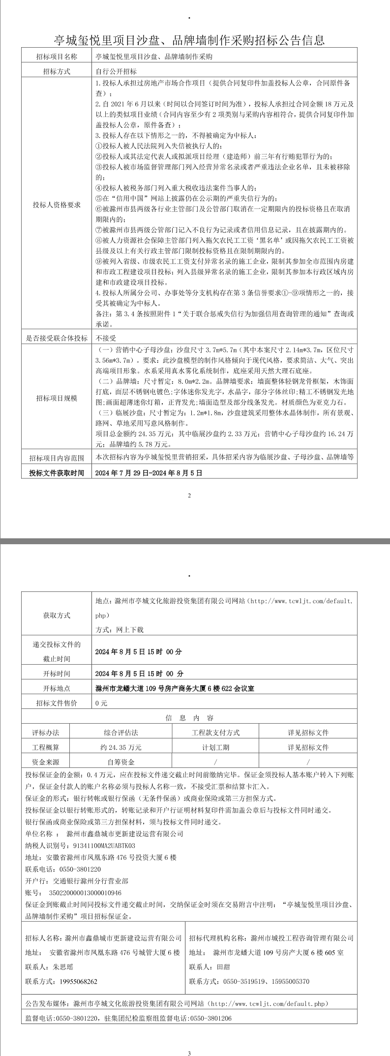 糖果派对官网-追求康健,你我一起生长