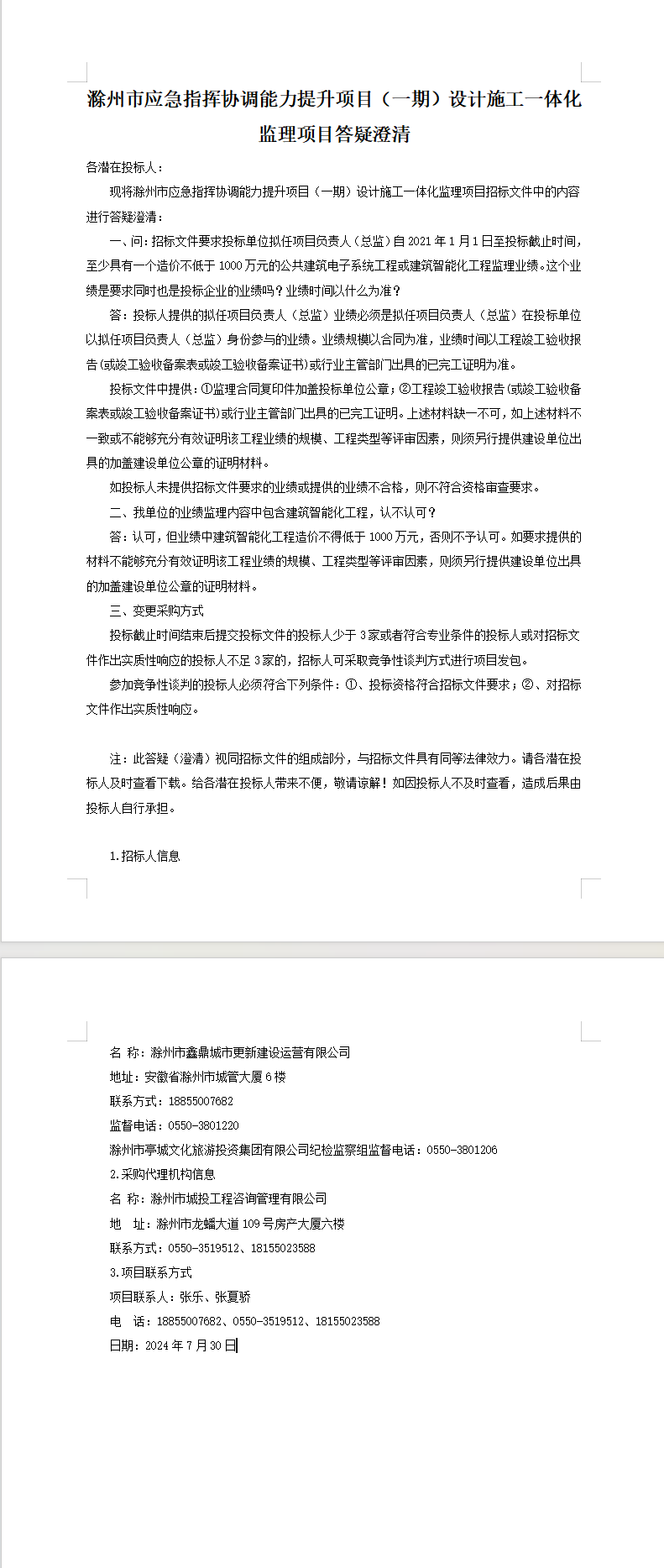 糖果派对官网-追求康健,你我一起生长