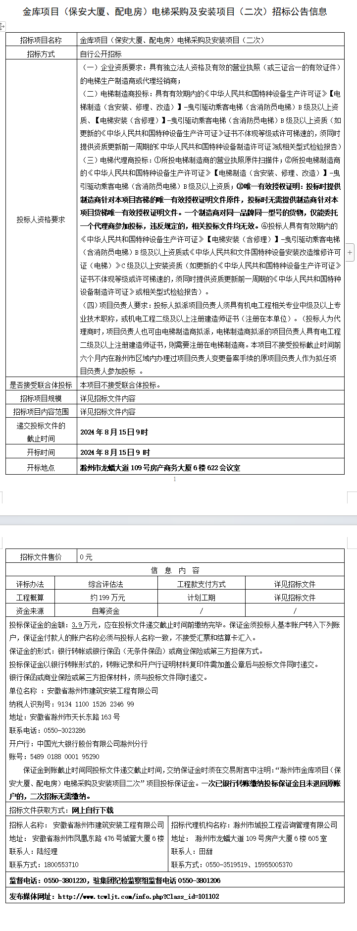 糖果派对官网-追求康健,你我一起生长